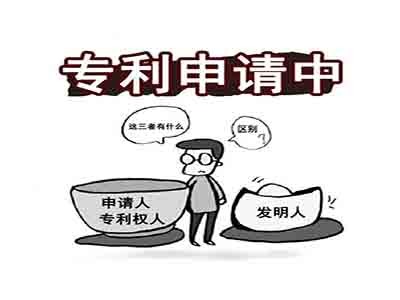 张掖专利申请