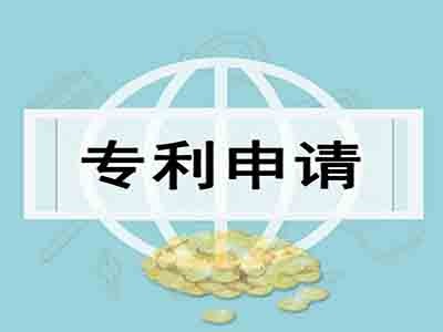 天水专利申请
